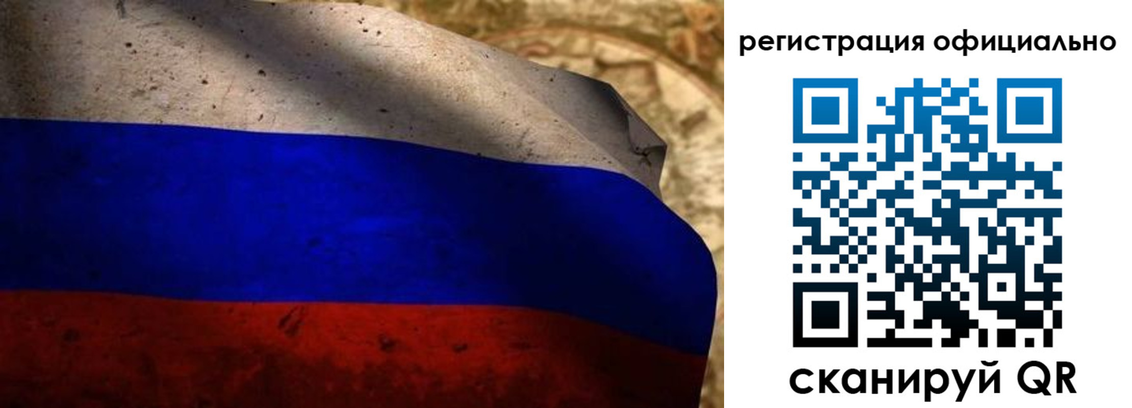 регистрация для школы в Алапаевске