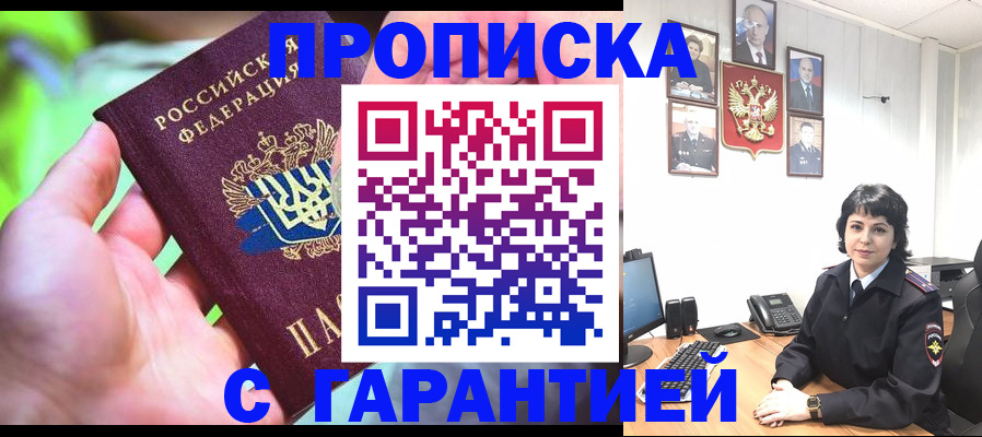 регистрация для дет. сада в Алапаевске